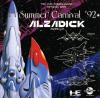 Summer Carnival '92 - Alzadick Box Art Front